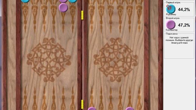 Длинные Нарды.Обзор игры #1 выпуск смотреть онлайн