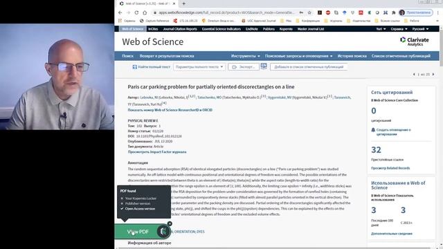 Информационные ресурсы Web of Science. смотреть онлайн