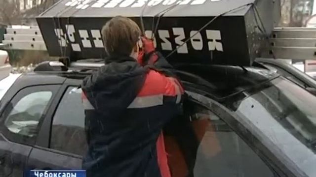 Избавление от визуального мусора: в Чебоксарах проходит демонтаж рекламных конструкций смотреть онлайн
