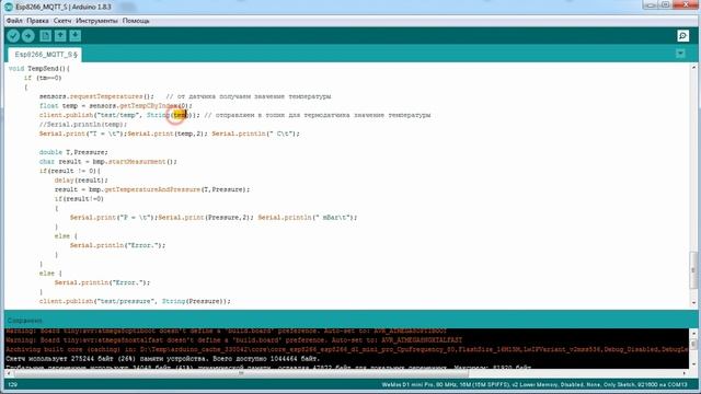 Управление через интернет из любой точки мира. Протокол MQTT смотреть онлайн