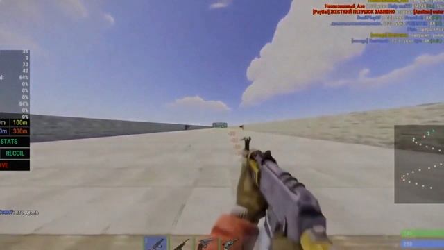 PRIVATE RUST CHEAT ✅ UNDETECTED✅ UPDATE 15.03.2022 смотреть онлайн