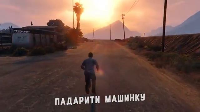 GTA 5 Online - ГОРОДСКАЯ МАСКИРОВКА! САМАЯ БЫСТРАЯ КАТКА? смотреть онлайн