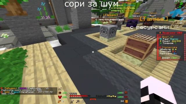 АНАРХИЯ - ЗАРАБОТАЛ МИЛЛИОНЫ НА ФАНТАЙМЕ ПОСЛЕ ВАЙПА | майнкрафт смотреть онлайн