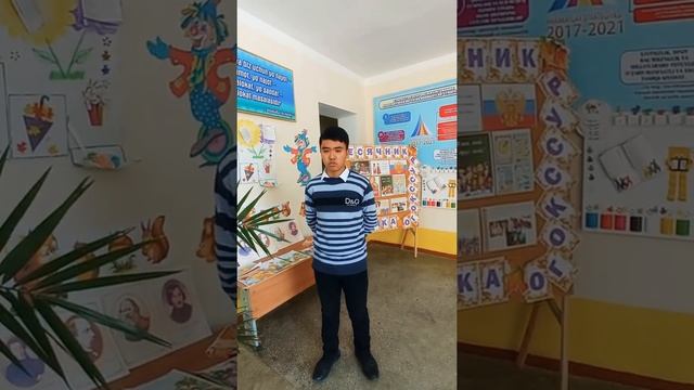 Месячник Русского языка смотреть онлайн