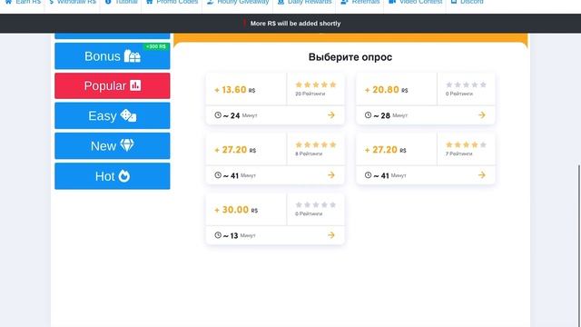 КАК ЗАРАБОТАТЬ РОБУКСЫ В RBLX.LAND??// смотреть онлайн