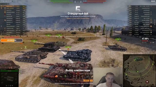 ТЯЖ FV215b -ИДЕАЛЬНАЯ СБОРКА ДЛЯ ЭТОГО ТАНКА| World Of Tanks смотреть онлайн