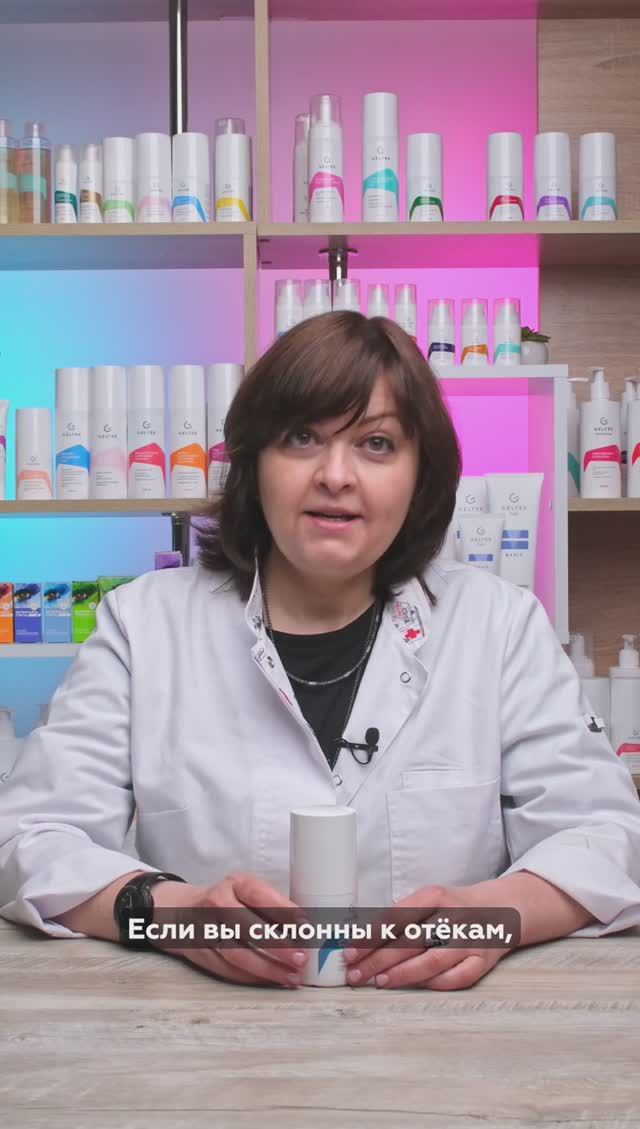 Гель моделирующий для нижней трети лица смотреть онлайн