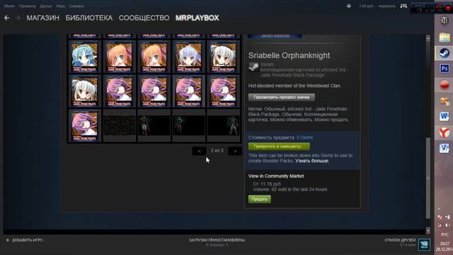 Как заработать немножко в steam, для тех, до кого ещё не дошло:). смотреть онлайн