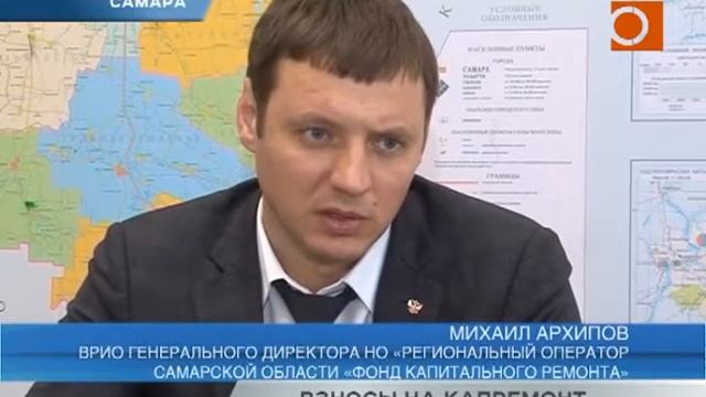 Взносы на капремонт планируют увеличить смотреть онлайн