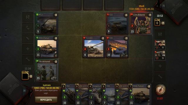 Wot Generals 7th Armored Абсолют Нерфанули? Вроде нет. смотреть онлайн