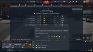 War Thunder.  Как правильно прокачивать танковый экипаж в РБ?