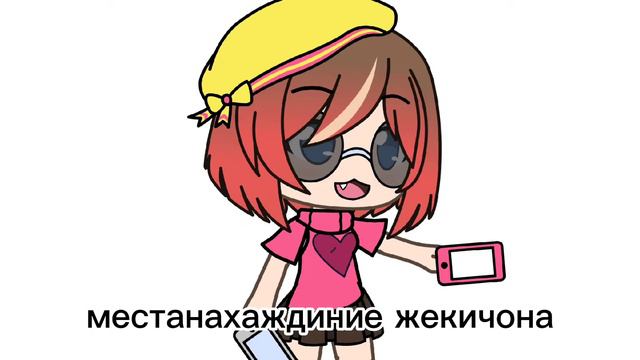 как стать деманам? что делать если я ни кому не нужен? как стереть память? местонахождение жекичона смотреть онлайн