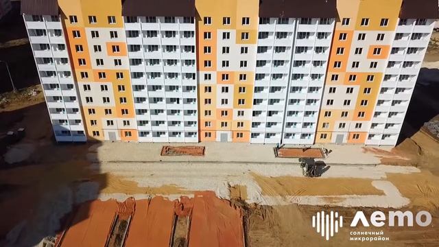 ЖК Лето - Август 2019