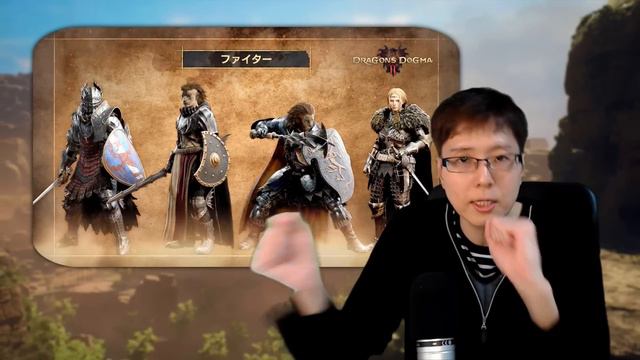 【ドラゴンズドグマ２】新人覚者たちよ、最初のジョブは気負わず直感で選べばＯＫ！ смотреть онлайн