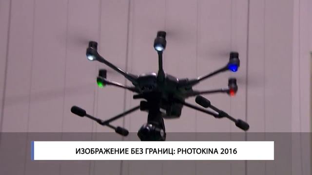 Изображение без границ: Photokina 2016 смотреть онлайн