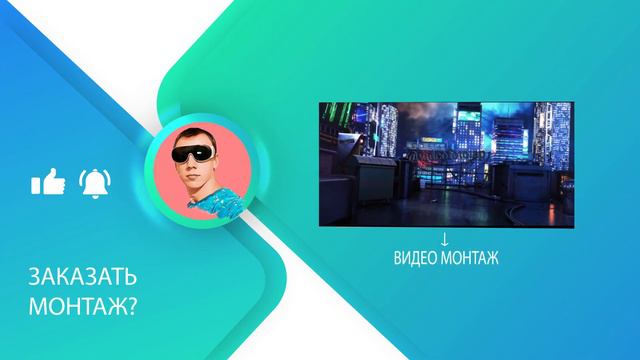 КАК ОФОРМИТЬ YOU TUBE КАНАЛ/ ПРИМЕР ОФОРМЛЕНИЯ ЮТУБ КАНАЛА смотреть онлайн