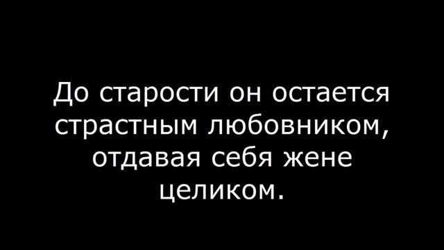 Овен мужчина БРАК смотреть онлайн