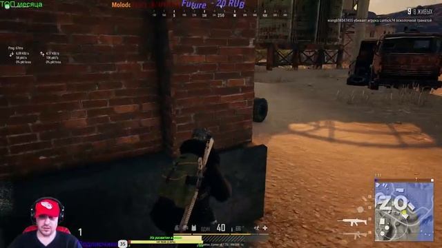 Утренний PUBG!!!Клипы по 10р!!!! смотреть онлайн