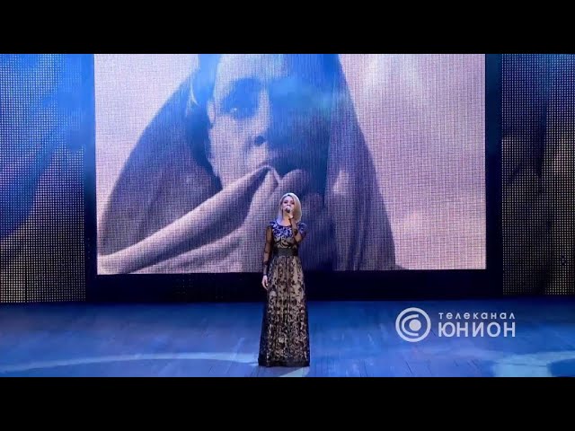 Наталья Качура - Баллада о матери (Концерт телеканала Юнион "Мы помним") смотреть онлайн