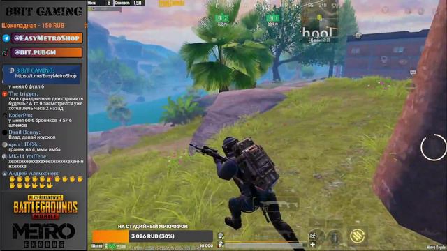 Стрим Metro Royale Pubg | Розыгрыш Сопровождения прямо на Стриме смотреть онлайн