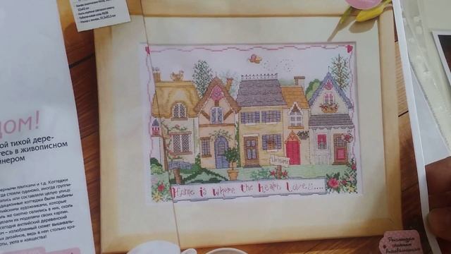 Реорганизация хомячьих запасов: ч.5 СХЕМЫ ДЛЯ ВЫШИВКИ смотреть онлайн