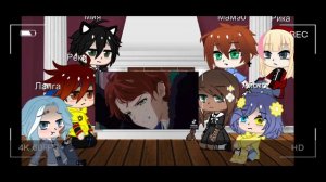 🥀💅{реакция персонажей из аниме "скейт бесконечность" и "приоритет чудо-яйца" на тт} 💅🥀[1/?]