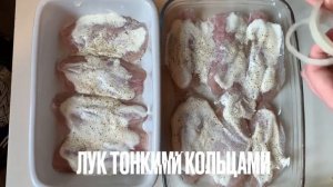 ФИЛЕ ТИЛАПИИ ПОД ШУБКОЙ В ДУХОВКЕ