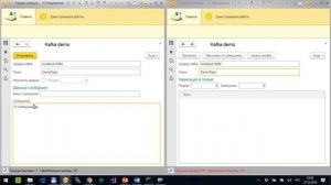 Поддержка Apache Kafka в 1С