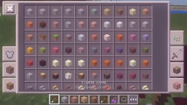 Как сделать стрелы урона в Minecraft pe? смотреть онлайн