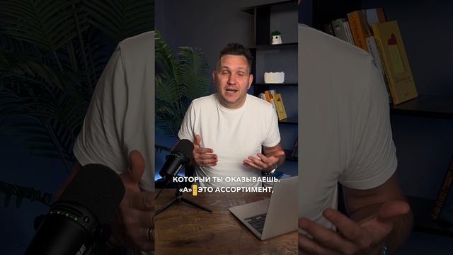 Только за счет этого ты увеличишь свои продажи