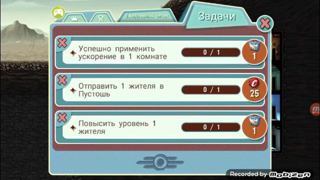 Фалаут шелтер смотреть онлайн
