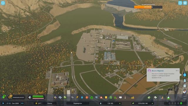 Cities Skylines II. 100 000 + население! Проц помирает :)  Часть 6 \\ #citiesskylines2