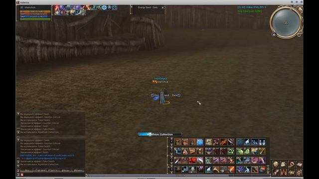 СОА, сбор фонтанчиков ТХ (Seed Of Annihilation) Lineage 2