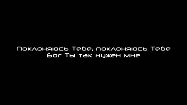 [Океан любви] Поклоняюсь Тебе смотреть онлайн