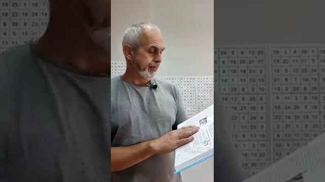 Как правильно работать с материалом? Запоминать текст смотреть онлайн