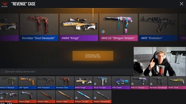 КЕЙСЫ НА РАЗДЕВАНИЕ ПРОТИВ КОТИ в стандофф 2! смотреть онлайн