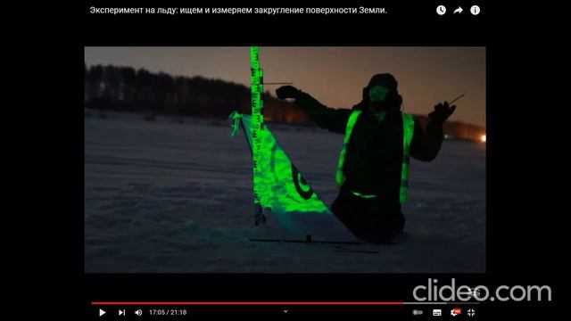 Эксперимент на льду смотреть онлайн