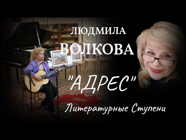 "АДРЕС" смотреть онлайн