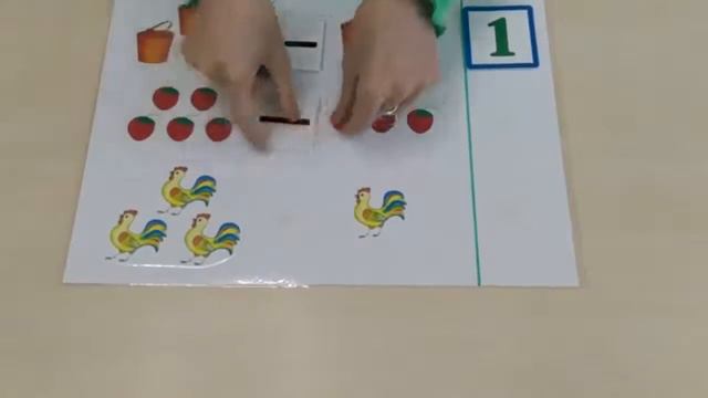 Дія віднімання. Знак "мінус". Курс «Вчимося граючи» смотреть онлайн