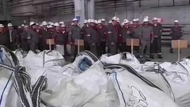 Открытие цеха огнеупорных бетонов на Запорожогнеупоре смотреть онлайн