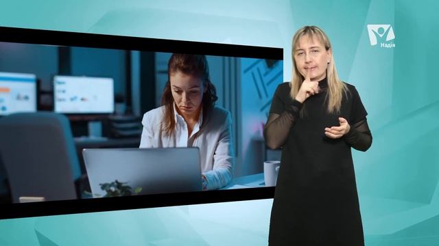 Созависимость: как научиться говорить "нет"? | Вопрос доктору (на жестовом языке) смотреть онлайн