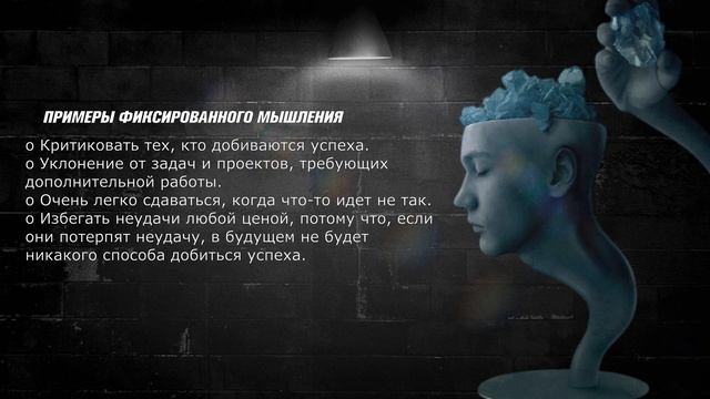 Мотивация изменить Мышление - Саморазвитие личности смотреть онлайн