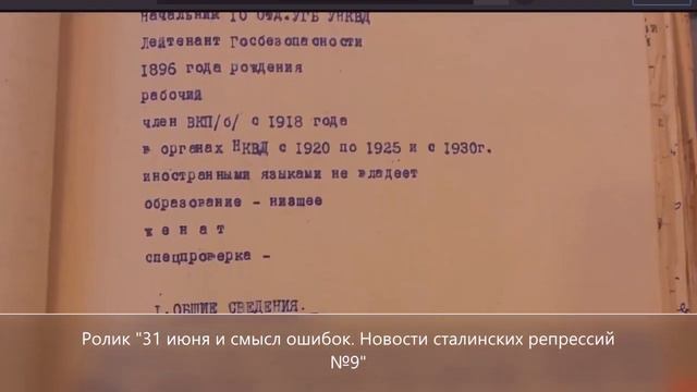 Противоречие Тубуса смотреть онлайн