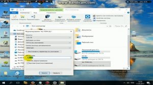 Как перенести большой файл на флешку ? Ответ есть