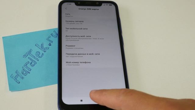 Как узнать свой номер телефона: 3 способа! смотреть онлайн