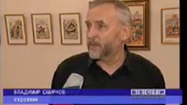 19-10-2007 выставка Сказки Пушкина в красках Палеха.wmv смотреть онлайн