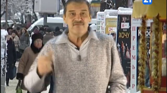 Именно 29 01 2014 смотреть онлайн