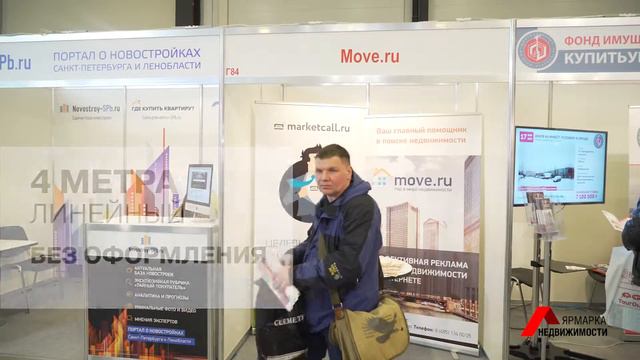 Выставочный стенд 4 кв.м. смотреть онлайн