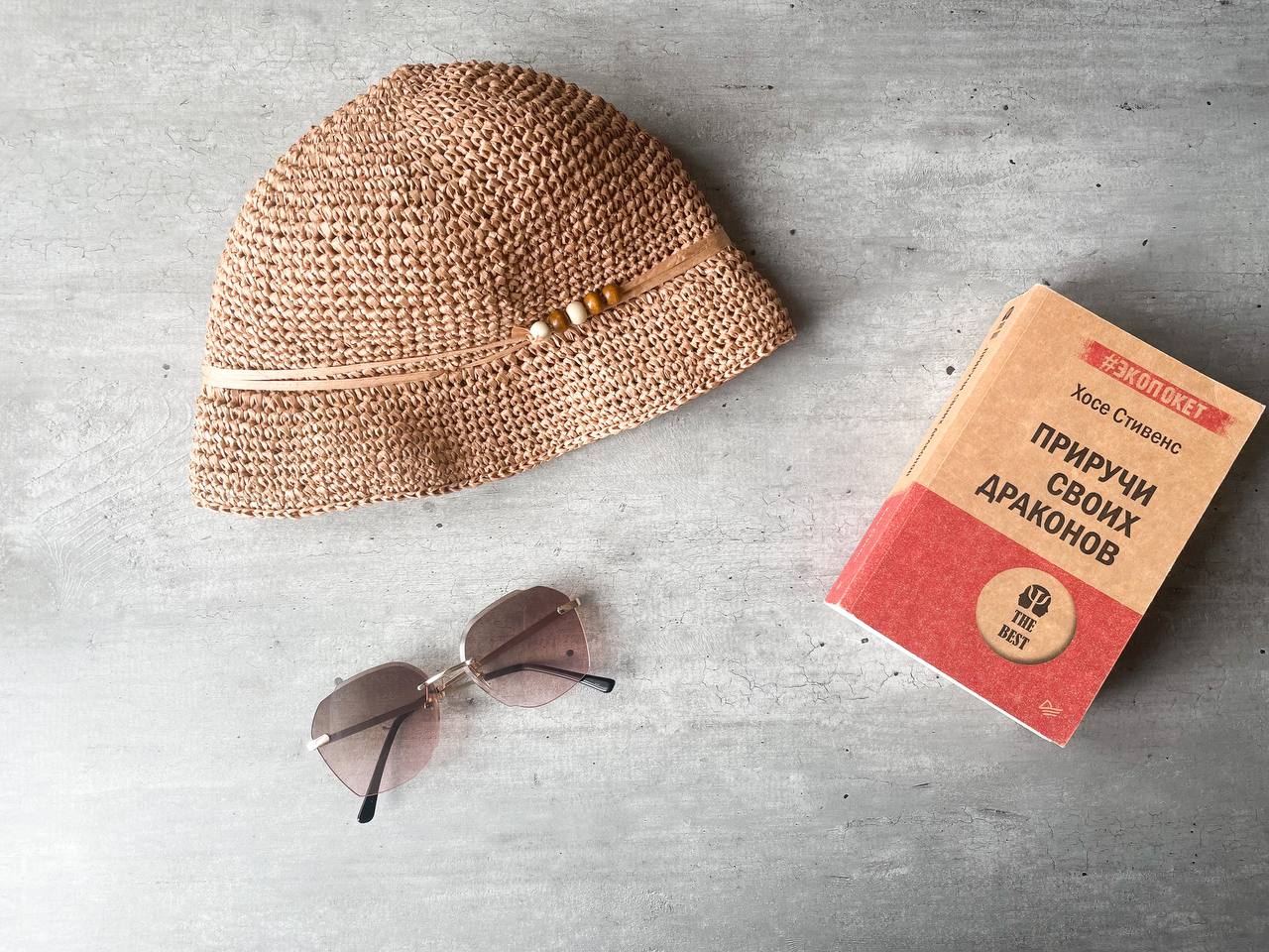 Панама из рафии.mp4 смотреть онлайн