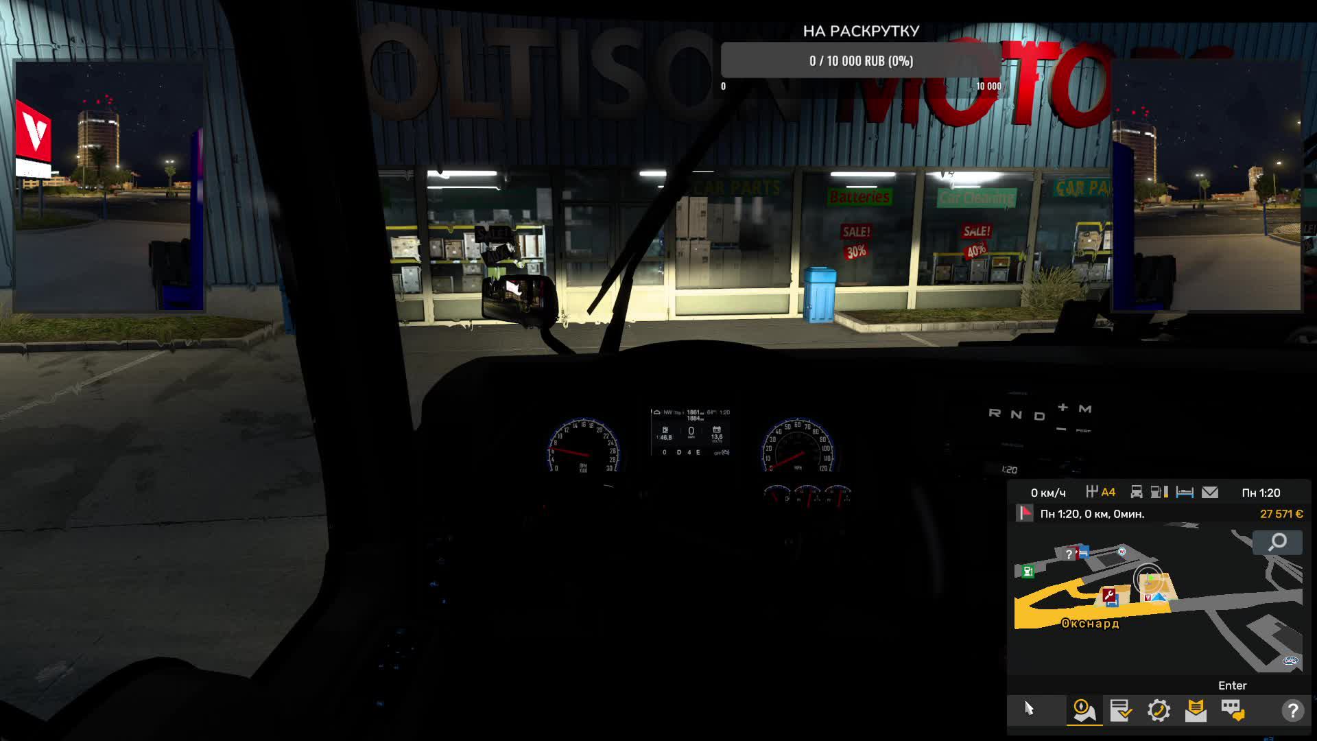 American Truck Simulator